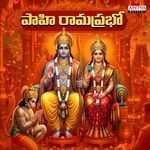 Paahi Rama Prabho