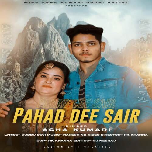 Pahad Dee Sair