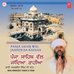 Panja Sahib Wal Jaandeaa Raahiaa (Vyakhya Sahit)-QQs5CCR3VEE