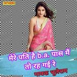 Parikamma dele devariya aygayi mudiya purno