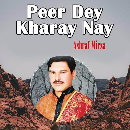 Peer Dey Kharay Nay