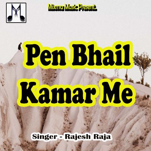 Pen Bhail Kamar Me