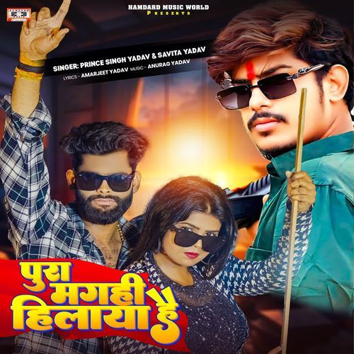 Pura Maghi Hilaya Hai