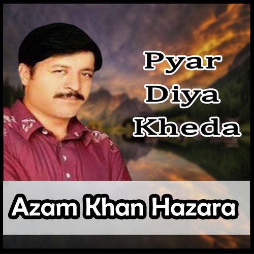 Pyar Diya Kheda