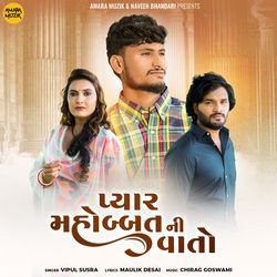 Pyar Mohabat Ni Vaato-E1k6R0REVAQ