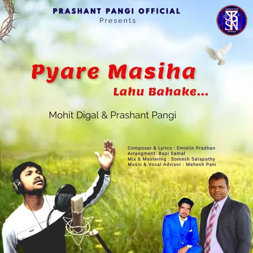 Pyare Masiha lahu bahake