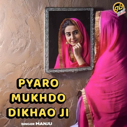 Pyaro Mukhdo Dikhao Ji