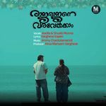 Raaja Raajane Varavelkam