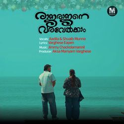 Raaja Raajane Varavelkam