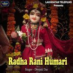 Radha Rani Humari