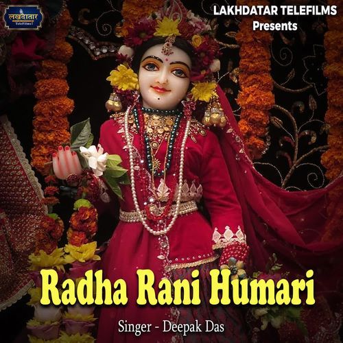 Radha Rani Humari
