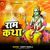 Ram Katha