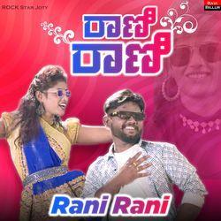 Rani Rani-MSQuYwJaeHk