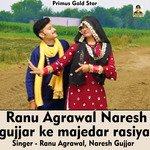 Ranu Agrawal Naresh Gujjar ke majedar rasiya (Hindi Song)