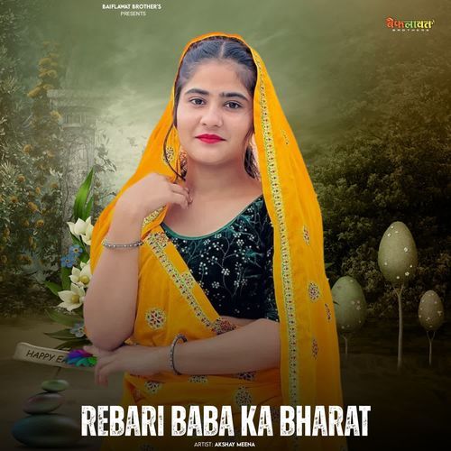 Rebari Baba Ka Bharat