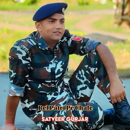 Rel Patri Pe Chale