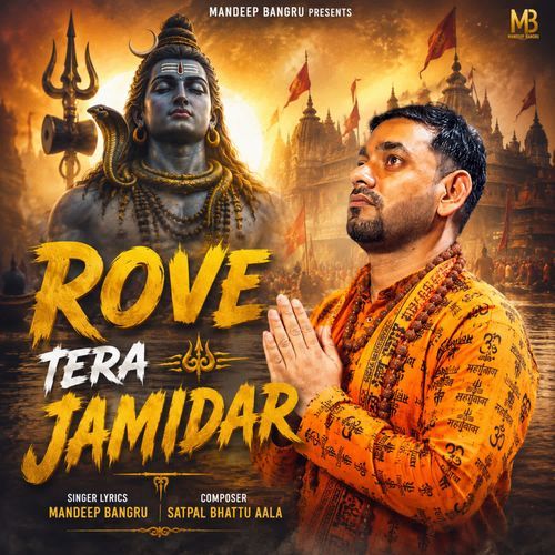 Rove Tera Jamidar