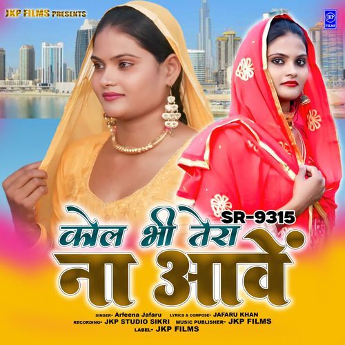 SR-9315 Call Bhi Tera Na Aaven