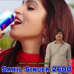 Sahil Singer 2600-GFoccidxe3g