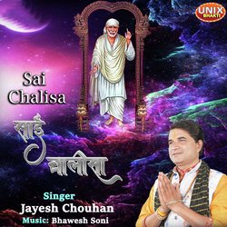 Sai Chalisa-SCYHXToIY3A