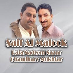 Saif Al Malook-PkURVBkIY2k