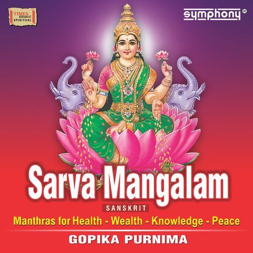 Sarva Mangalam