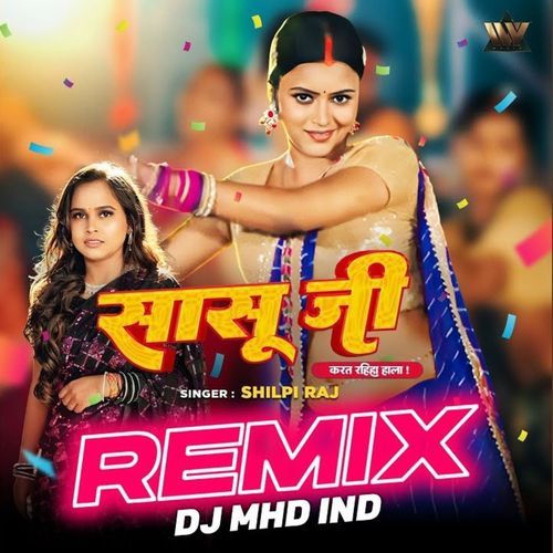 Sasu Ji Karat Rahiha Haala (Remix)