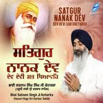 Mann Vajiyan Vadhaiyan