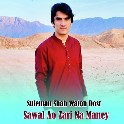 Sawal Ao Zari Na Maney