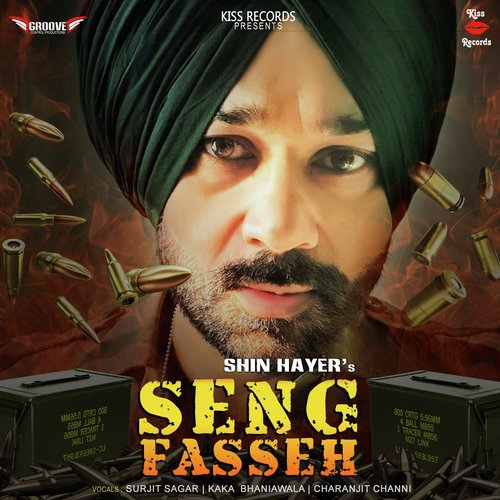 Seng Fasseh_poster_image