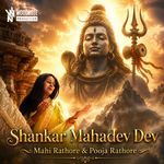 Shankar Mahadev Dev