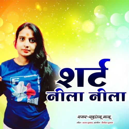 Shirt Neela Neela