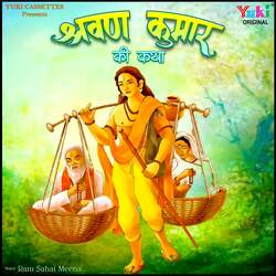 Shravan Kumar Ki Katha-PSY4XwYAels