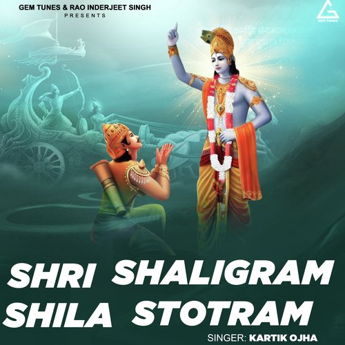 Shri Shaligram Shila Stotram