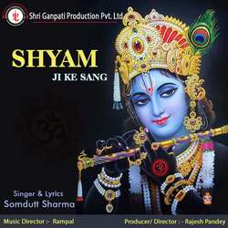 Shyam Ji Ke Sang-NyA-XSZpY2I