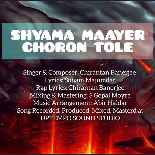 Shyama Maayer Choron Tole