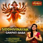 Siddhivinayak Ganpati Baba