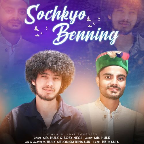 Sochkyo Benning