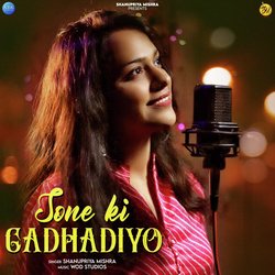 Sone Ki Gadhadiyo-PAUtBgdXflw