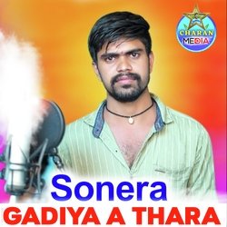 Sonera Gadiya A Thara-HVtZCUBbBgc