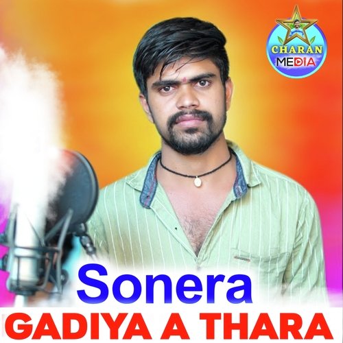 Sonera Gadiya A Thara