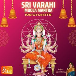 Sri Varahi Moola Mantra 108 Chants-NjIhZjFIWgI