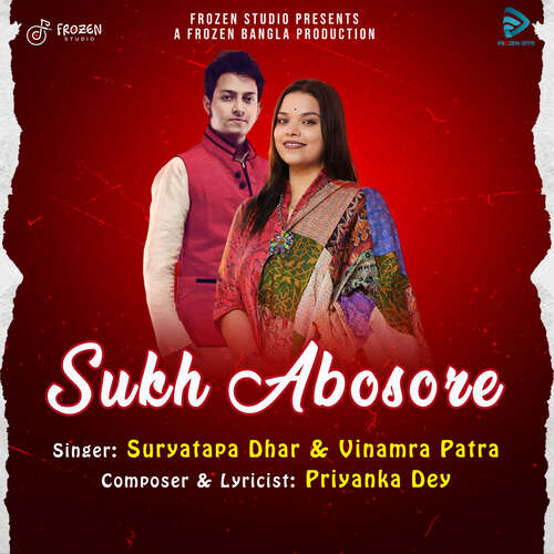 Sukh Abosore