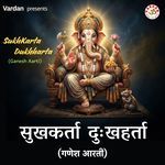 Sukhkarta Dukhharta (Ganesh Aarti)