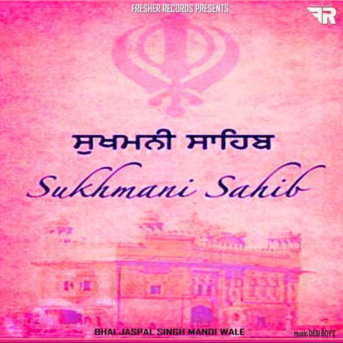 Sukhmani Sahib