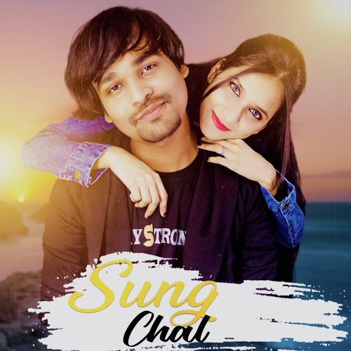 Sung Chal