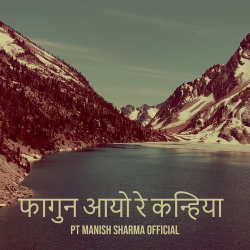 फागुन आयो रे कन्हिया cover art