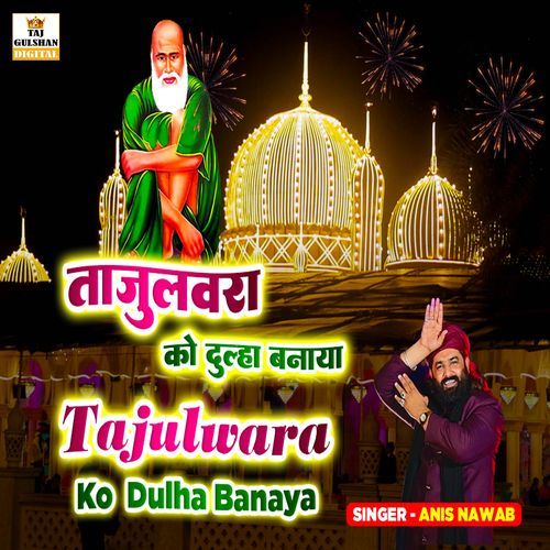 Tajulwara Ko Dulha Banaya