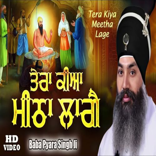Tera Kiya Meetha Lage