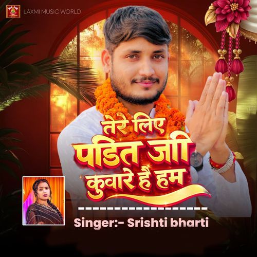 Tere Liye Pandit Ji Kuware Hai Hum